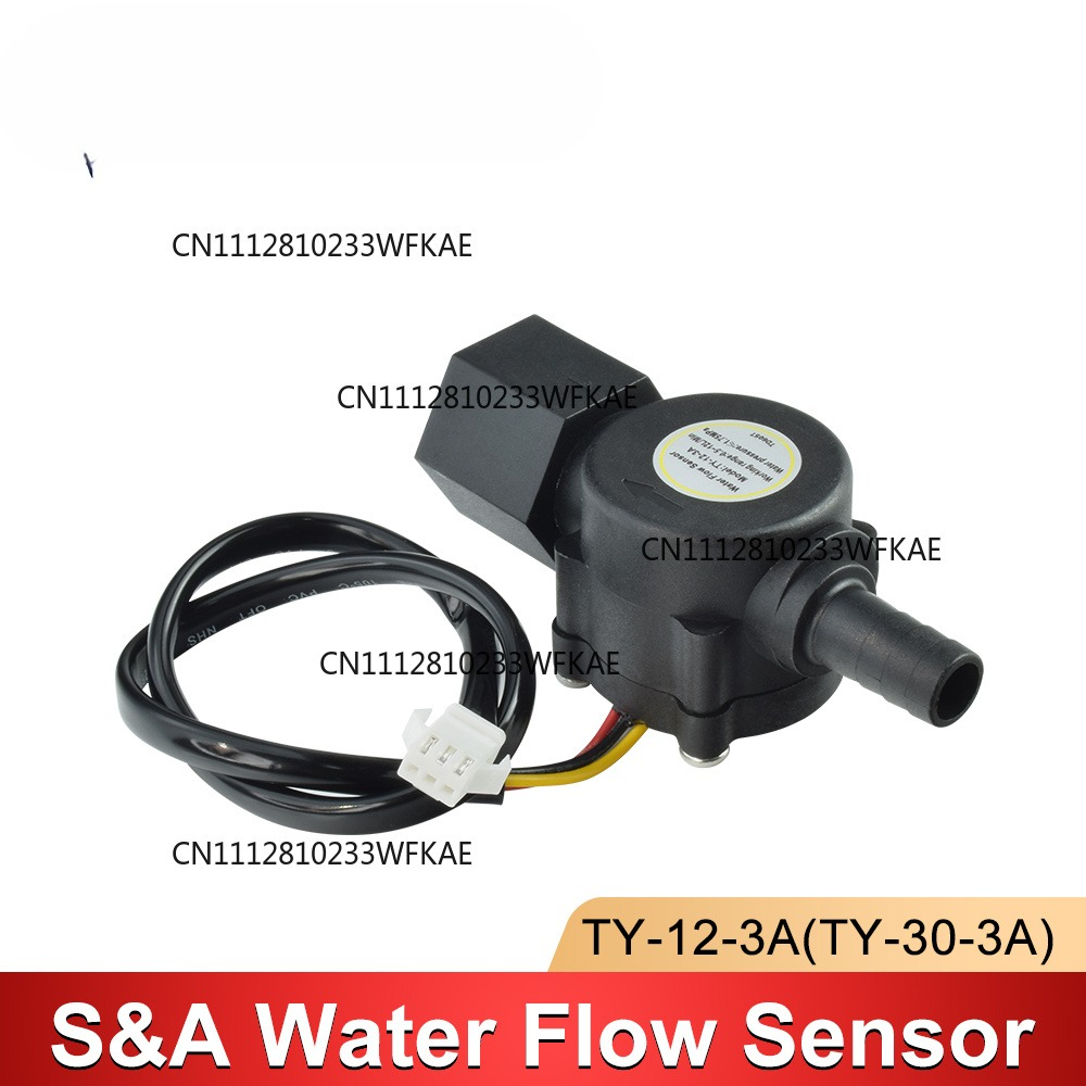 Water Flow Switch Sensor For S - đánh giá và giá Industrial Laser Engraver